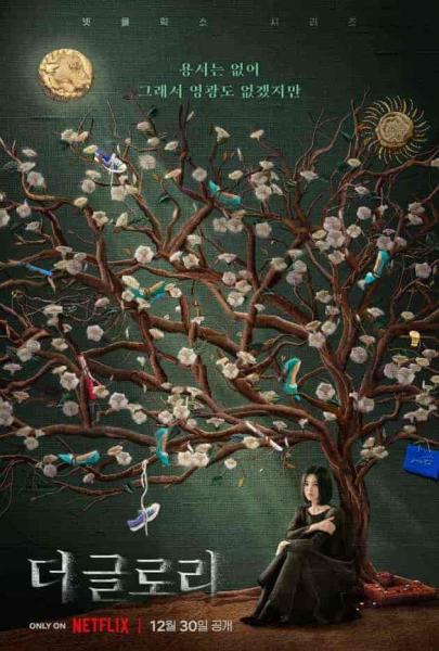 مسلسل مجد الانتقام The Glory الحلقة 7 مترجمة