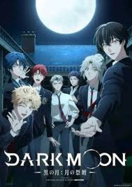 انمي Dark Moon: Tsuki no Saidan الحلقة 1 مترجمة