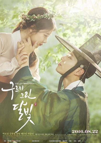 مسلسل حب تحت القمر Love in the Moonlight الحلقة 3 مترجمة