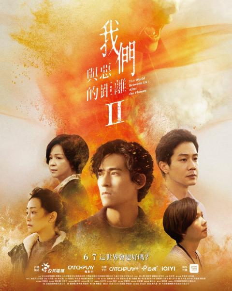 مسلسل العالم بيننا The World between Us الموسم الثاني الحلقة 8 مترجمة