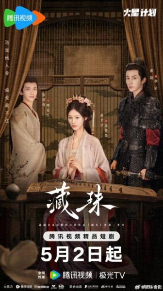 مسلسل الحب الخفي Hidden Love 2025 الحلقة 14 مترجمة