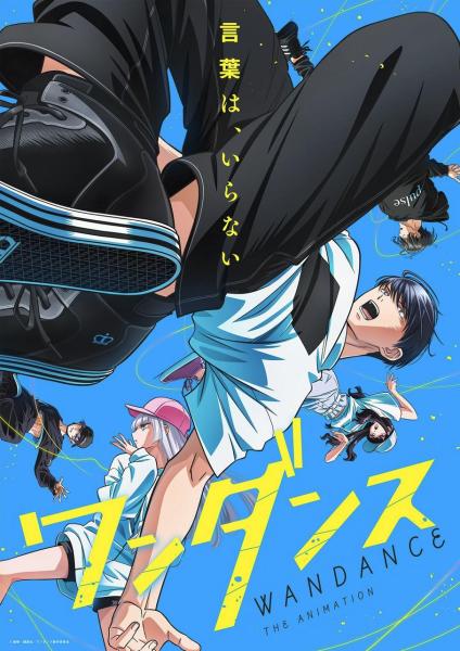 انمي Wandance الحلقة 2 مترجمة