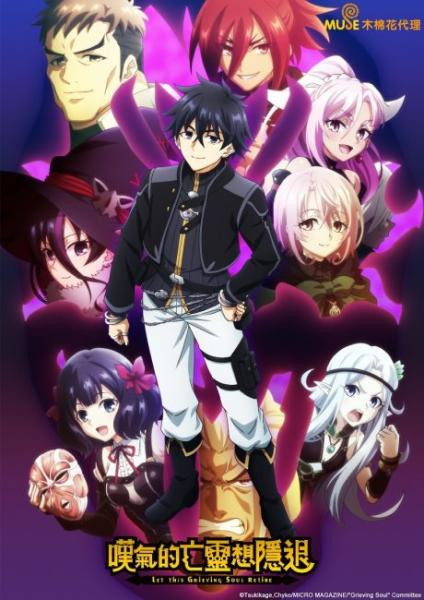 انمي Nageki no Bourei wa Intai shitai الموسم الثاني الحلقة 6 مترجمة