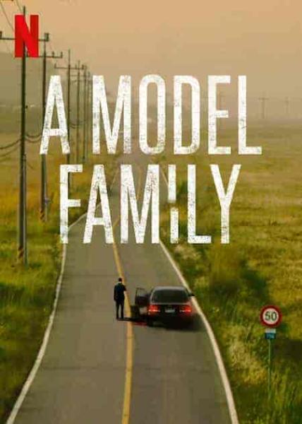 مسلسل عائلة نموذجية A Model Family الحلقة 2 مترجمة
