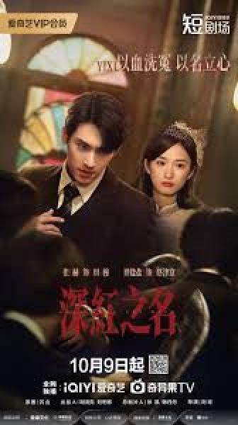 مسلسل انظر الي النور See the Light الحلقة 20 مترجمة