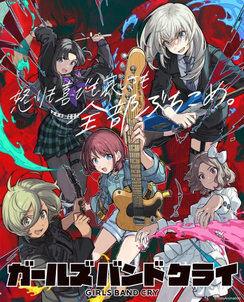 انمي Girls Band Cry الحلقة 11 مترجمة