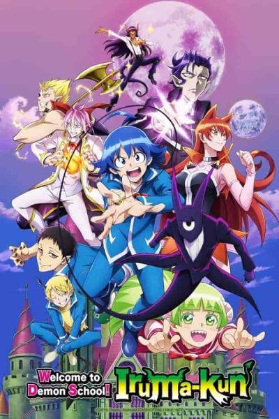 انمي Mairimashita! Iruma-kun الموسم الثاني الحلقة 17 مترجمة