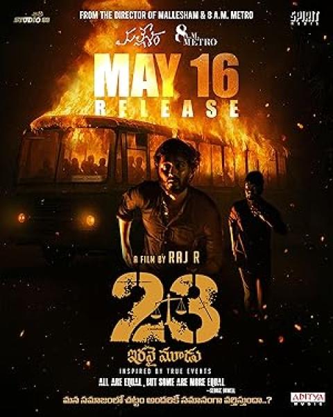 فيلم Iravai Moodu 2025 مترجم