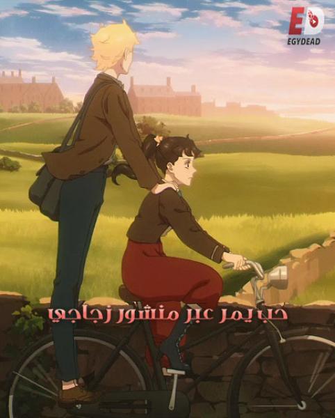 انمي Prism Rondo الموسم الاول الحلقة 5 مترجمة