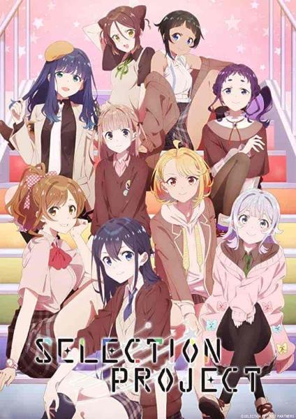 انمي Selection Project الحلقة 1 الاولي مترجمة