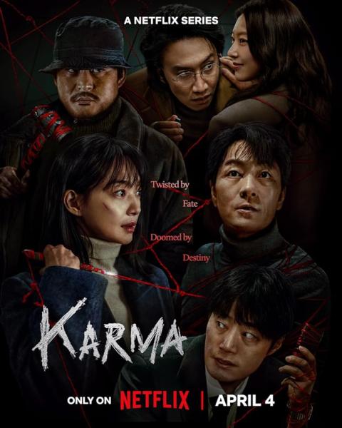 مسلسل كارما Karma الحلقة 2 مترجمة