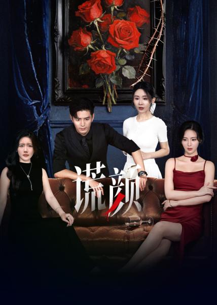 مسلسل تحت السطح Under the Surface الحلقة 18 مترجمة