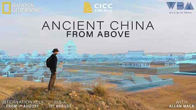 مسلسل Ancient China From Above الموسم الاول الحلقة 3 والاخيرة مترجمة