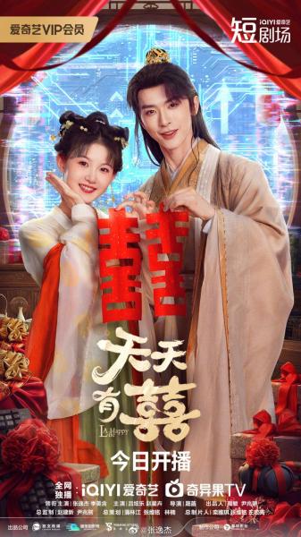 مسلسل حياة سعيدة A Happy Life الحلقة 2 مترجمة