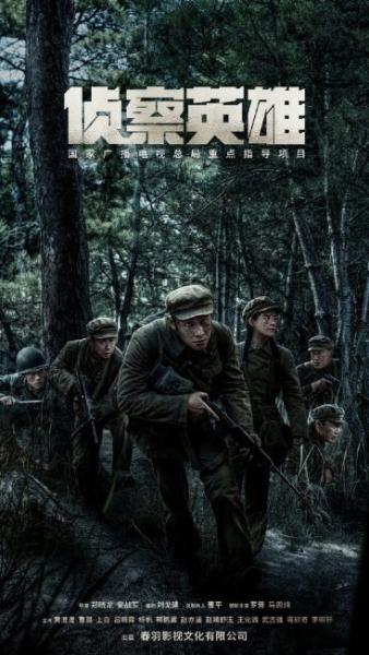 مسلسل بطل الكشافة Scout Hero الحلقة 9 مترجمة