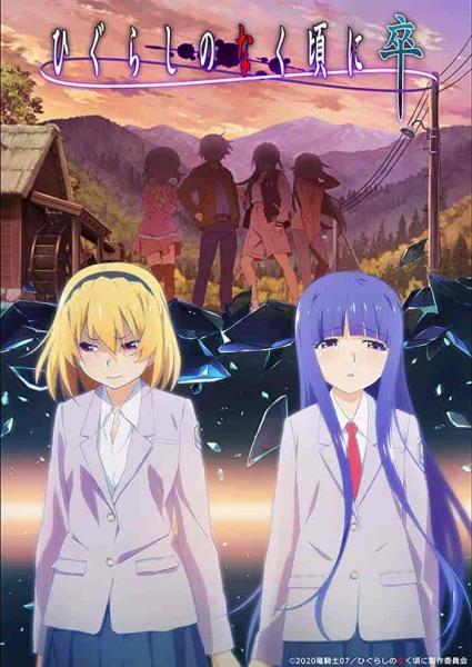 انمي Higurashi no Naku Koro ni Sotsu الحلقة 6 السادسة مترجمة