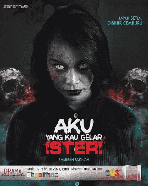 مسلسل أنا الشخص الذي تسميه زوجة Aku Yang Kau Gelar Isteri الحلقة 14 مترجمة