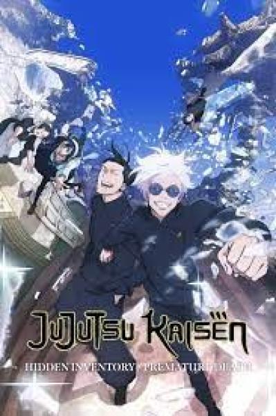 انمى Jujutsu Kaisen الموسم الثاني الحلقة 4 مترجمة