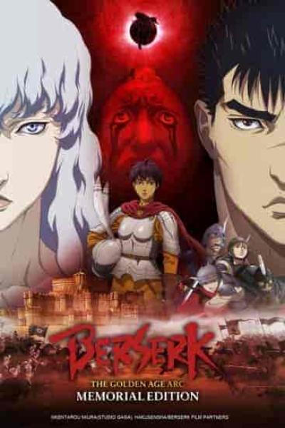 انمي Berserk: Ougon Jidai-hen – Memorial Edition الحلقة 11 مترجمة