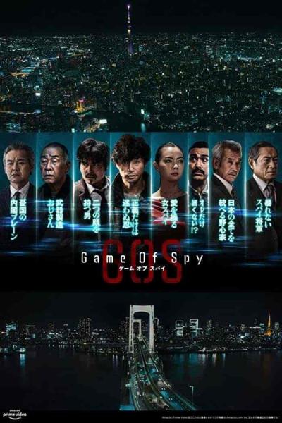 مسلسل لعبة الجاسوس Game of Spy الحلقة 1 مترجمة