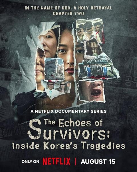 علي لسان الناجين: حكايات ماسي كورية The Echoes of Survivors: Inside Korea’s Tragedies الحلقة 5 مترجمة
