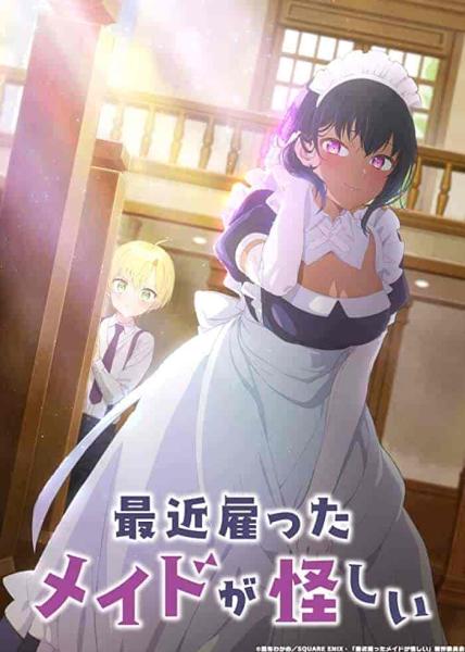انمي Saikin Yatotta Maid ga Ayashii الحلقة 4 الرابعة مترجمة