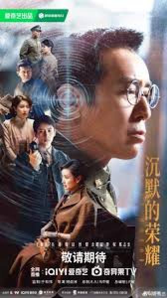 مسلسل الشرف الصامت Silent Honor الحلقة 19 مترجمة