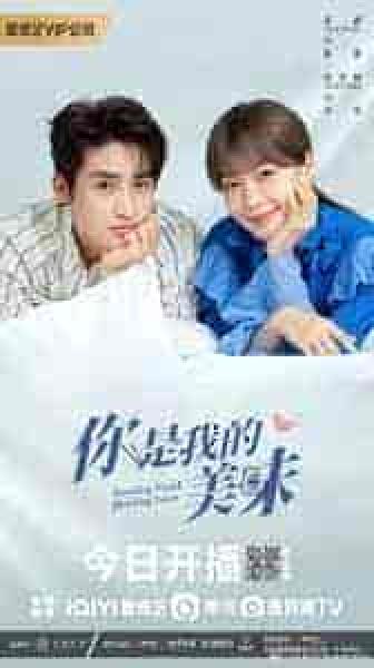 مسلسل شفاء الغذاء، شفاء الحب Healing Food, Healing Love الحلقة 23 والاخيرة مترجمة