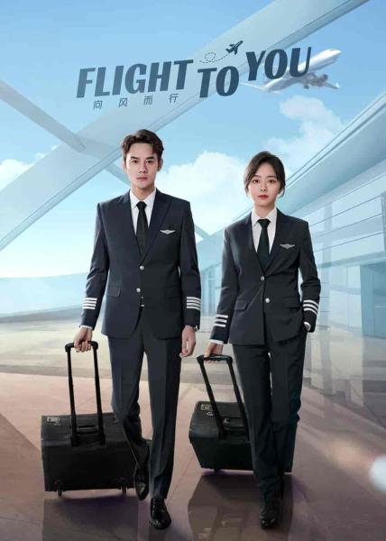مسلسل اقاتل لاجلك Flight to You الحلقة 3 مترجمة