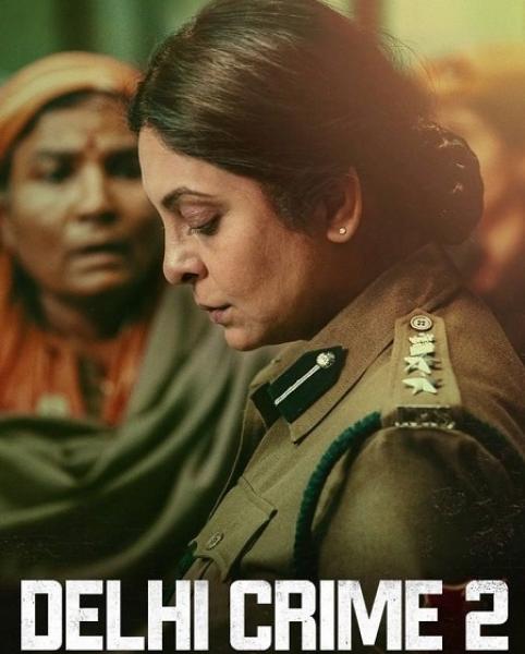 مسلسل Delhi Crime الموسم الثاني الحلقة 5 والاخيرة مترجمة