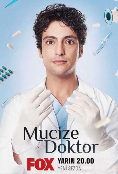 مسلسل الطبيب المعجزة الموسم الثاني الحلقة 2