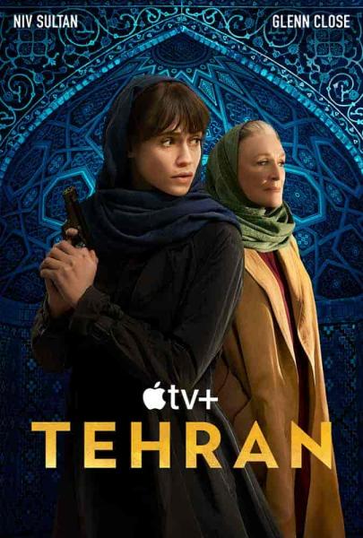 مسلسل Tehran الموسم الثاني الحلقة 1 الاولي مترجمة