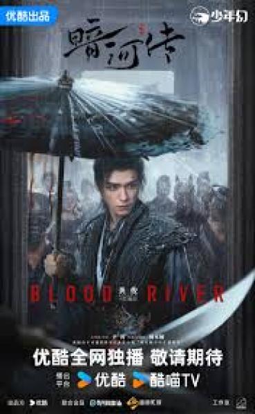 مسلسل نهر الدم Blood River الحلقة 20 مترجمة