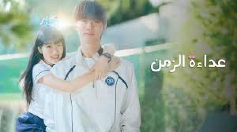 مسلسل عداءة الزمن الحلقة 2 مدبلجة