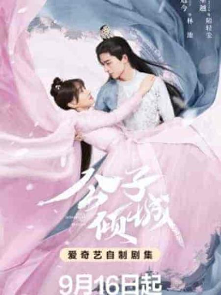 مسلسل احساسك قدري Your Sensibility My Destiny الحلقة 23 مترجمة