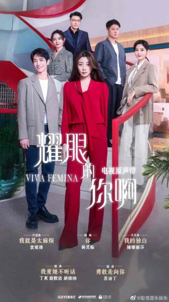 مسلسل فلتحيا السيدات Viva Femina الحلقة 9 مترجمة