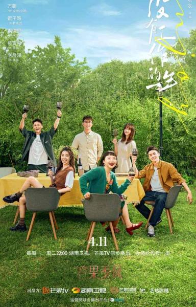 مسلسل عام بلا عمل A Year Without a Job الحلقة 1 مترجمة