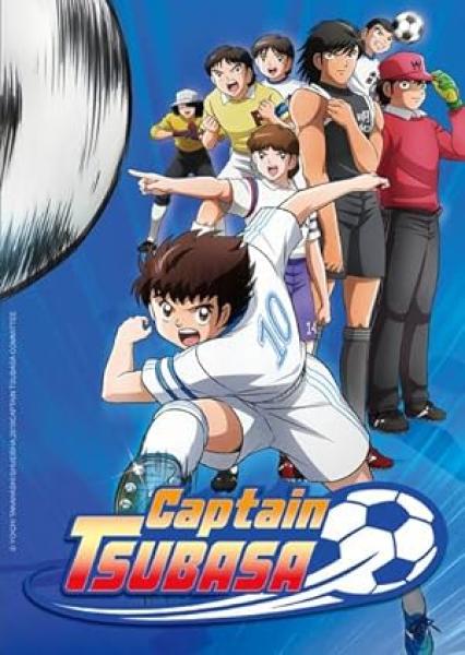 انمي Captain Tsubasa الموسم الاول الحلقة 33