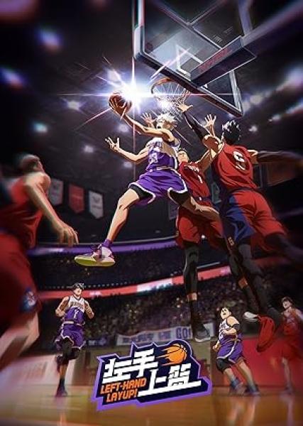 انمي Zuoshou Shanglan الموسم الاول الحلقة 1 مترجمة