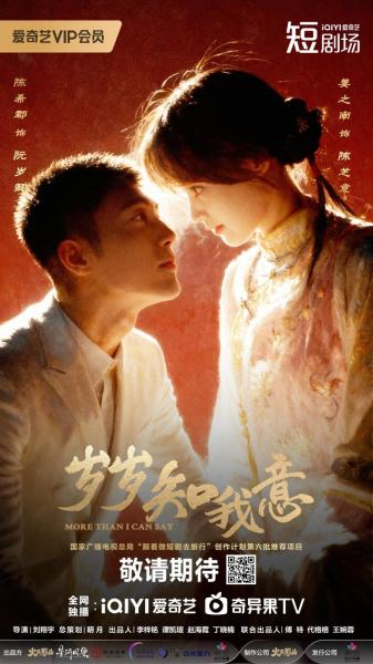 مسلسل اكثر مما استطيع قوله More than I Can Say الحلقة 37 مترجمة