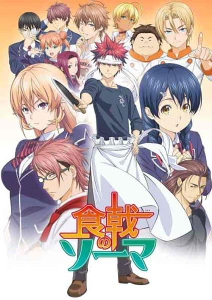 انمي Shokugeki no Souma الموسم الاول الحلقة 19 مترجمة