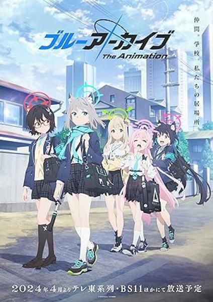 انمي Blue Archive the Animation الحلقة 9 مترجمة