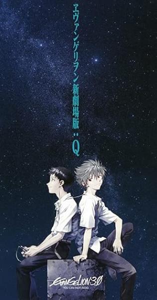 فيلم Evangelion- 3.0 You Can (Not) Redo مترجم اون لاين