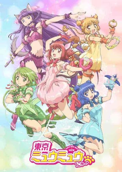 انمي Tokyo Mew Mew New الحلقة 6 السادسة مترجمة