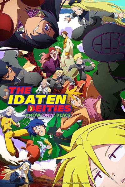 انمي Heion Sedai no Idaten-tachi الحلقة 7 السابعة مترجمة