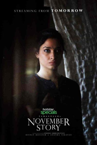 مسلسل November Story الموسم الاول الحلقة 6 السادسة مترجمة