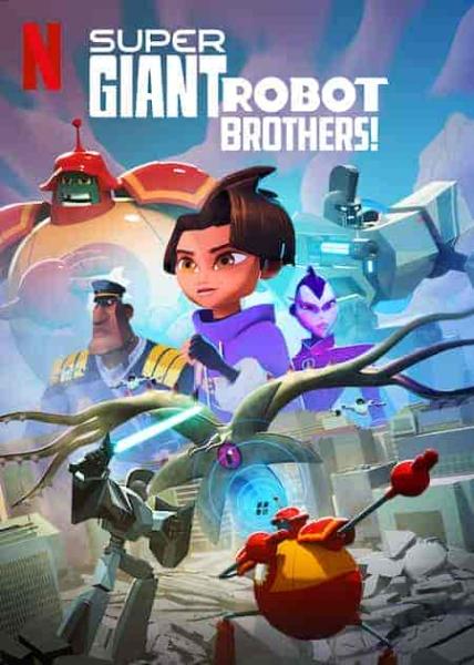 مسلسل Super Giant Robot Brothers الحلقة 4 الرابعة مترجمة