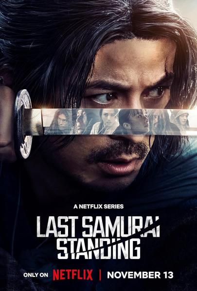 مسلسل الساموراي الصامد الاخير Last Samurai Standing الحلقة 4 مترجمة