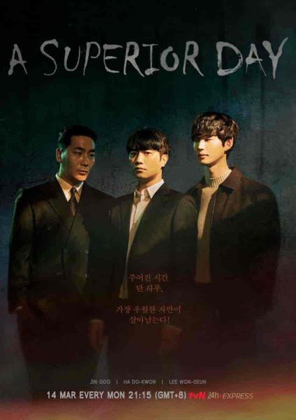 مسلسل يوم افضل A Superior Day الحلقة 7 مترجمة