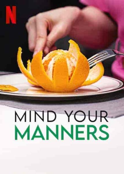 برنامج Mind Your Manners الموسم الاول الحلقة 4 الرابعة مترجمة